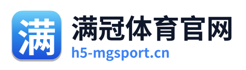 满冠体育官网